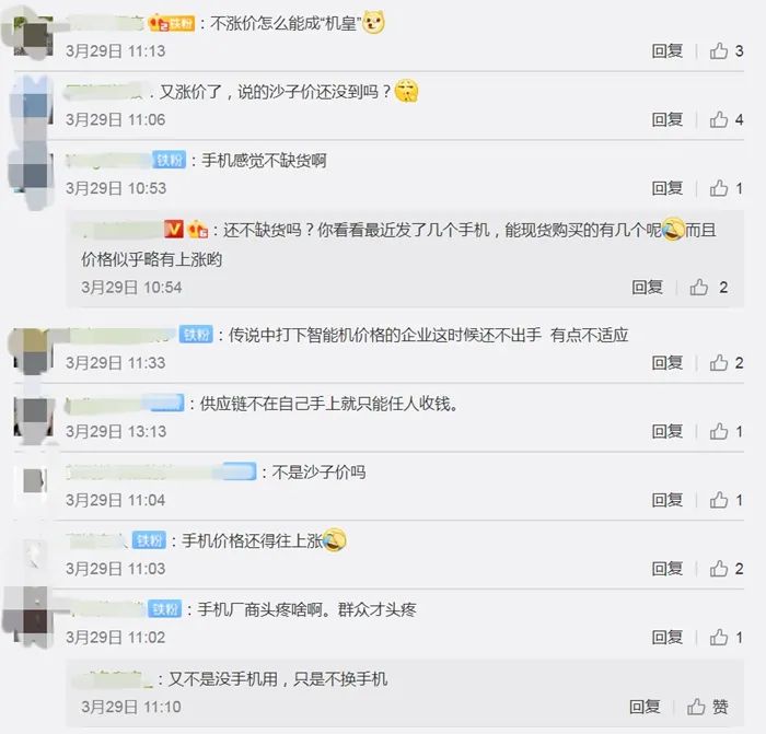 动辄5000元以上 旗舰手机你还买得起吗?