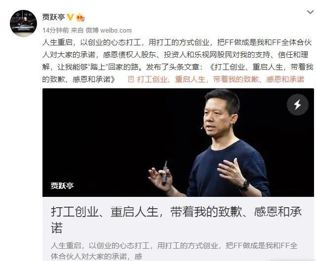 滴滴正式启动造车?!传团队已开始从车厂挖人 为1000亿美元估值铺路!百度、小米纷纷入局 “老贾”也要翻身了?