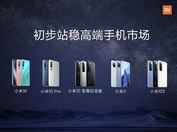 雷军谈小米换Logo:成熟的成功品牌做Logo只能小改