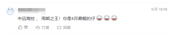 简直逆天!单季狂赚155亿 千亿集运龙头业绩暴增52倍!网友惊呼周期之王
