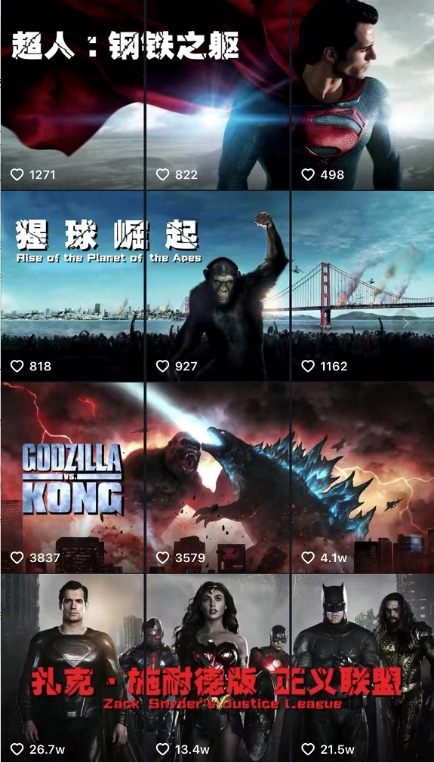 抖音、快手重大利空?70家影视传媒联合声讨 五分钟看完一部电影成历史?