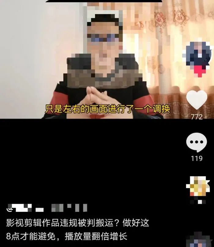 抖音、快手重大利空?70家影视传媒联合声讨 五分钟看完一部电影成历史?