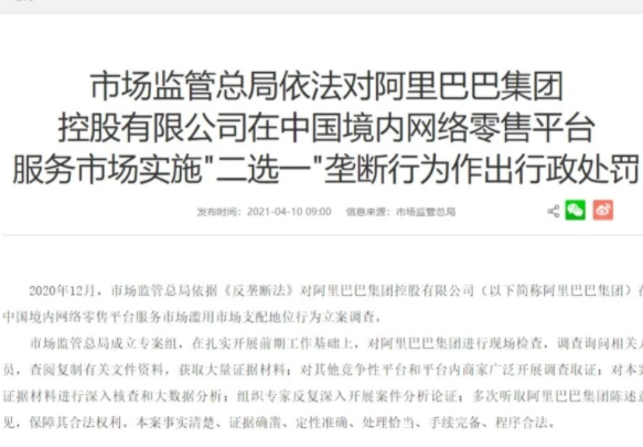 美团回应“现3亿股巨额转仓、传有大股东欲抛售离场”:不属实