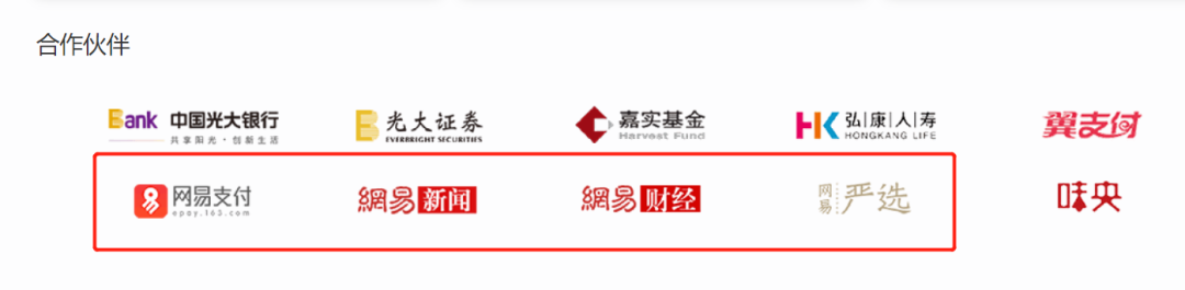 “割自己员工韭菜”?这家理财平台爆雷 网易有参股!公司回应来了