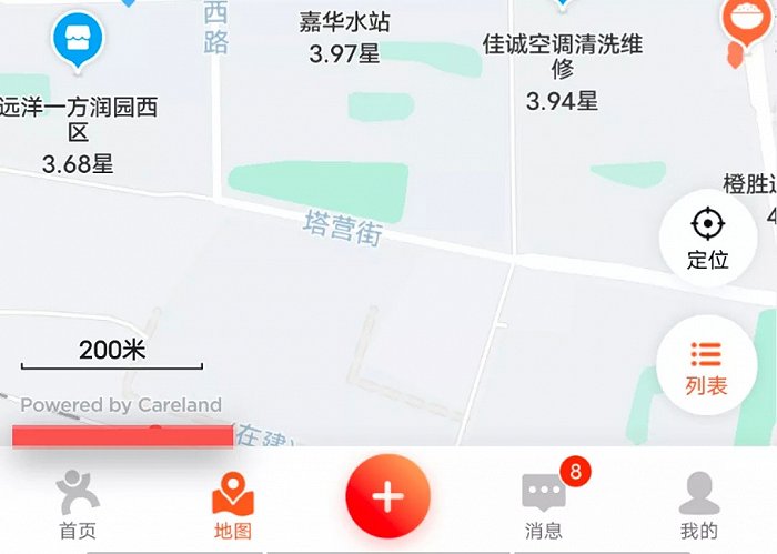 抖音内测地图服务O2O 再次加码2万亿本地生活