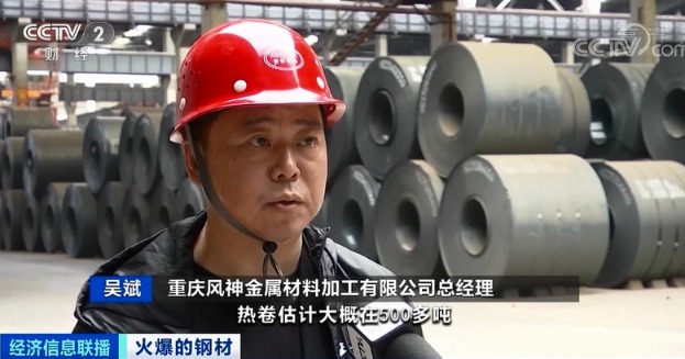 钢材价格飙涨！卡车排长龙还提不到货？！建筑商：晚一年动工多花1000万