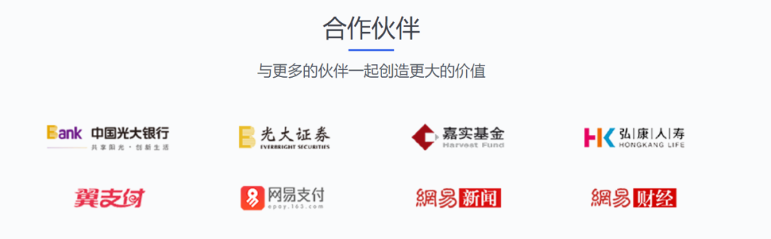 网易参股理财平台爆雷!自己员工也被“割韭菜” 公司最新回应来了