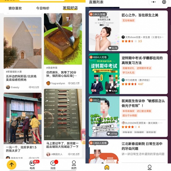 抖音内测地图服务O2O 再次加码2万亿本地生活