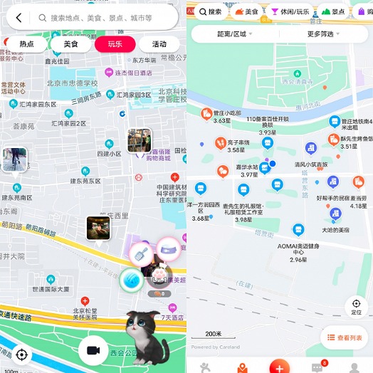 抖音今年日活跃用户数量目标为6.8亿