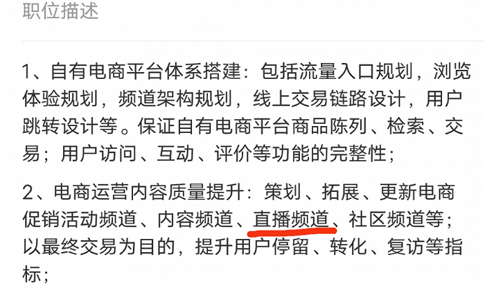 滴滴电商内测“今日爆款” 对标拼多多和美团“团好货”