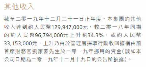 惊天大案!味千拉面前CFO七年盗取公司2600万港元 原因竟是买奢侈品减压 疯狂的背后有啥隐情?