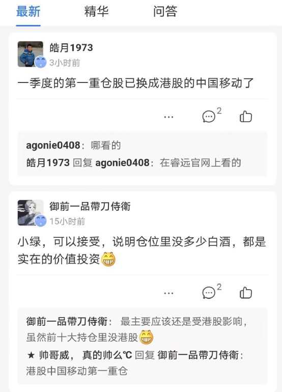 陈光明放大招!两大“顶流”一起出手:28亿狂买“万亿5G龙头”!
