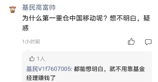陈光明放大招!两大“顶流”一起出手:28亿狂买“万亿5G龙头”!