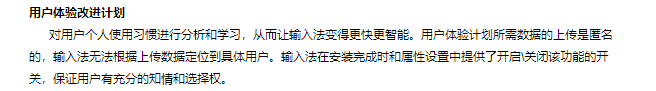 微信更新 干掉手机输入法