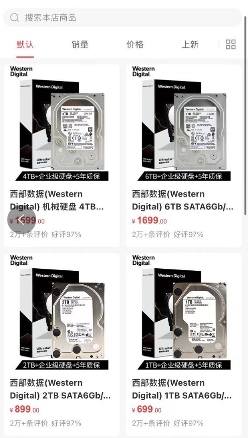 “挖矿”炒高显卡后 这种电脑硬件也被爆炒:有的10多天涨了近一倍!