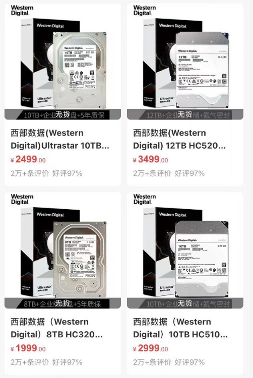 “挖矿”炒高显卡后 这种电脑硬件也被爆炒:有的10多天涨了近一倍!