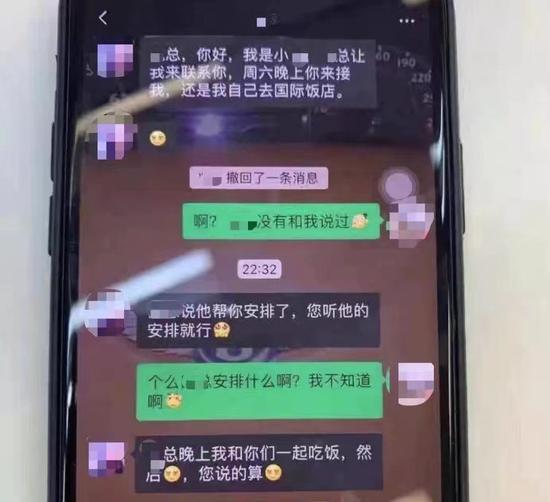 网传东航一员工被安排与老总发送不雅信息 东航:消息不实 员工已报警