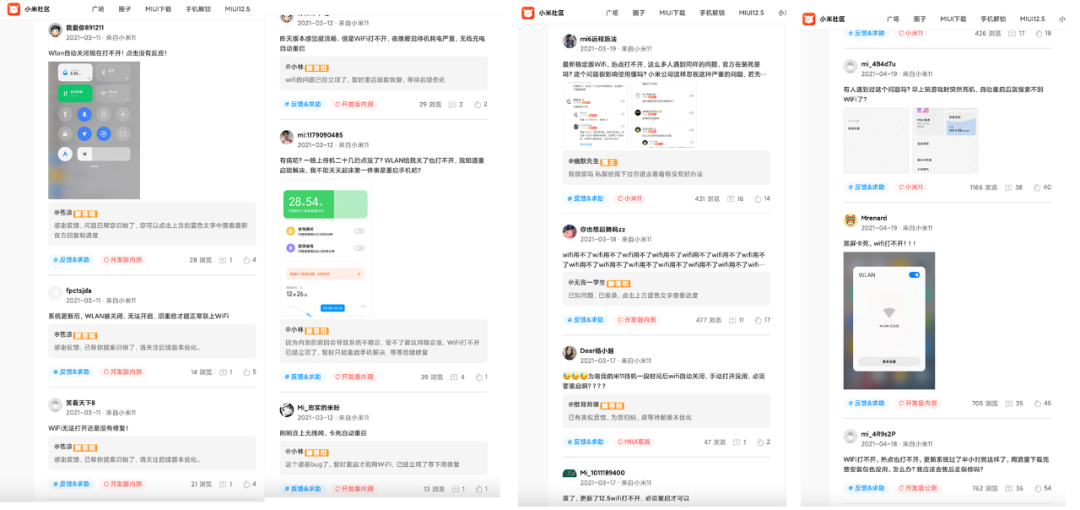 小米11质量翻车？部分用户反映WiFi故障疑似主板烧坏！小米官方回应“网传小米11烧主板报道不属实”