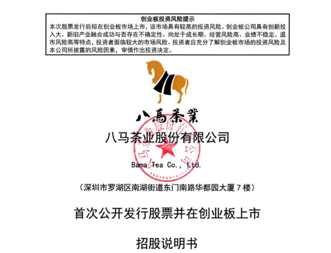 一则IPO 500亿“豪门联姻”曝光!安踏、七匹狼都是亲家!网友高呼:真“抱团”