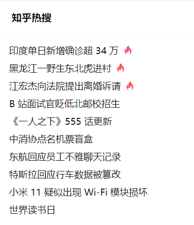 校招歧视?网曝B站面试官放言:我们团队都是清华北大 你怎么好意思来?