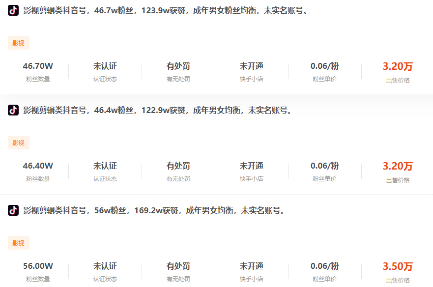 B站陷“面试门”？真正危机是版权！联合维权声浪下 短视频行业或将洗牌