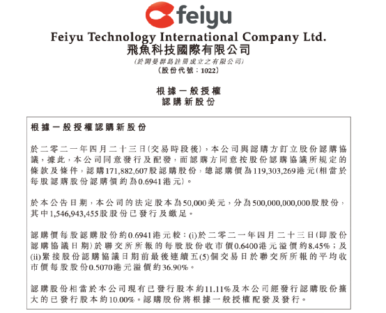 股民惊呆！马化腾大动作 立马暴涨110%！已连亏五年 股价暴跌95%