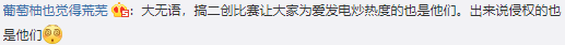 B站陷“面试门”？真正危机是版权！联合维权声浪下 短视频行业或将洗牌