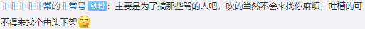 B站陷“面试门”？真正危机是版权！联合维权声浪下 短视频行业或将洗牌