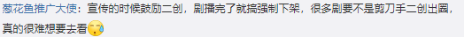 B站陷“面试门”？真正危机是版权！联合维权声浪下 短视频行业或将洗牌