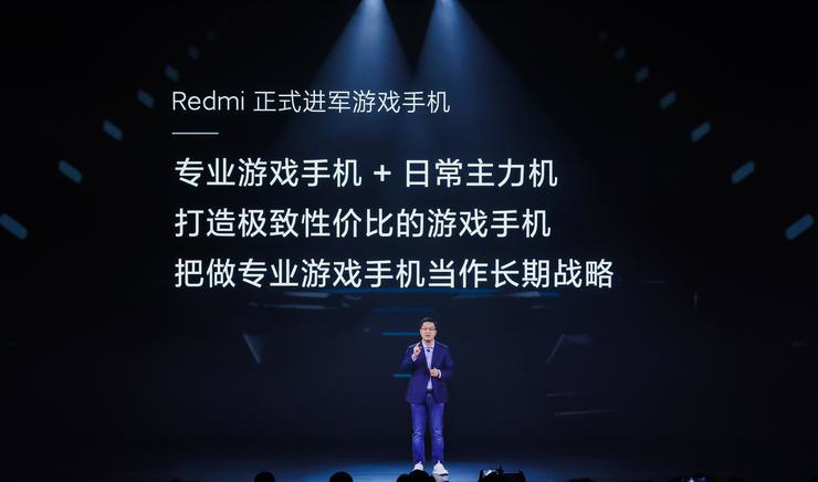 做游戏手机 Redmi 能行吗?