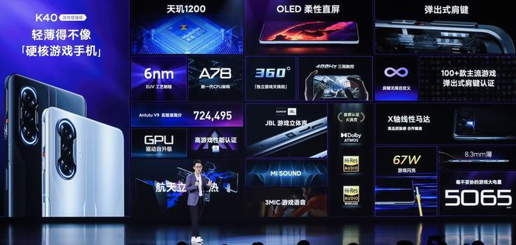 做游戏手机 Redmi 能行吗?