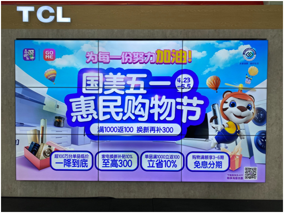 黄光裕复出后第一个大动作!还是熟悉的玩法 重掀家电“价格战”!