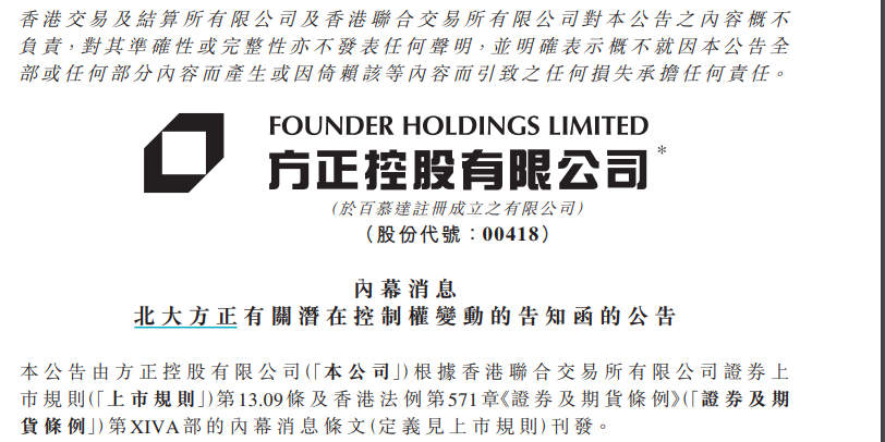发生了什么?港股突然大跌 影视股狂跌!这家闪崩80% 这只却暴涨120%
