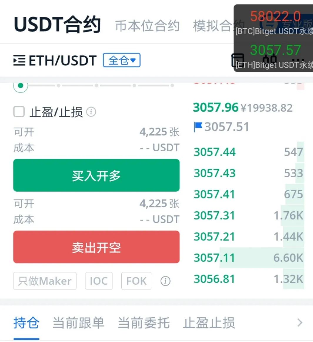 发生了什么?港股突然大跌 影视股狂跌!这家闪崩80% 这只却暴涨120%