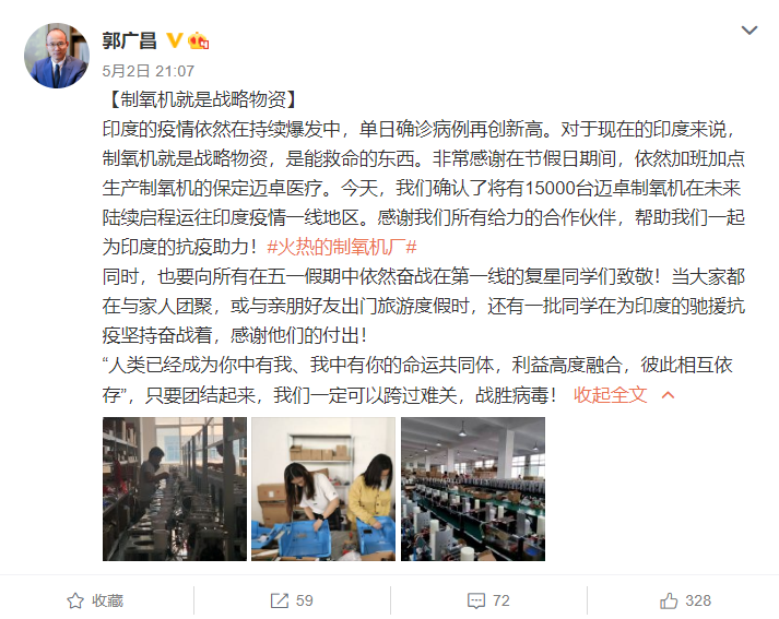 印度股市开盘急挫 亚洲股市都跌了!但港股这个概念逆市大爆发