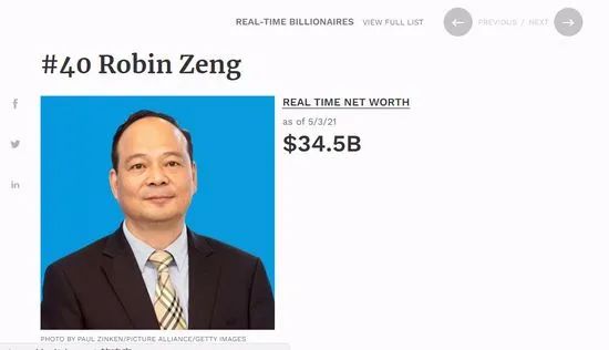 香港首富换人!不再姓李 比李嘉诚多1亿美元!来自这家A股巨头