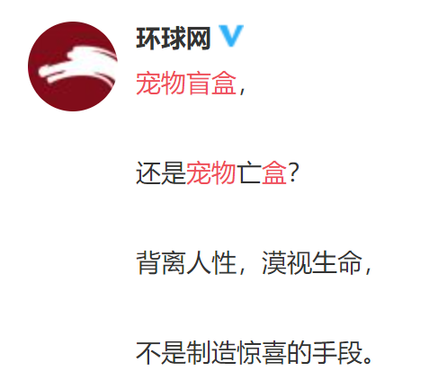 太恶劣!“宠物盲盒”爆卖 小猫小狗竟被塞货箱、活活憋死!中通快递回应