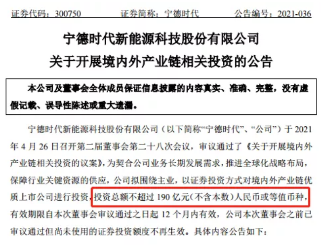 香港首富换人了？！比李嘉诚多2亿美元 A股9000亿巨头董事长登顶！
