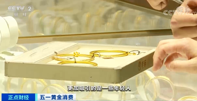 金价持续走强 港股黄金股集体走高