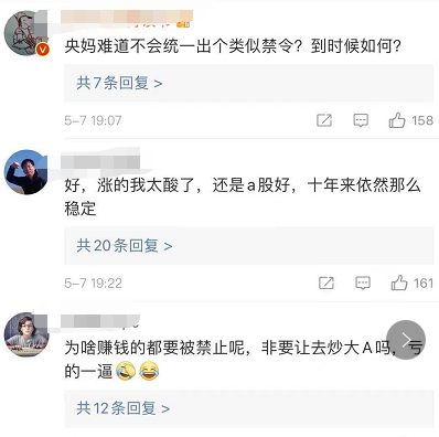 突发!中信银行宣布“封堵”比特币!一经发现 注销账户