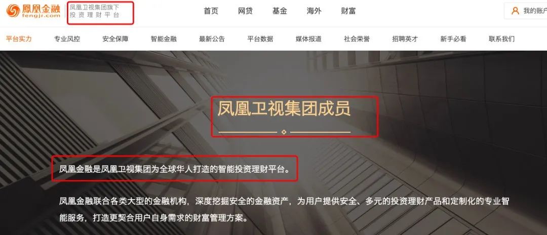 刚刚痛失凤凰卫视控制权 香港传媒大亨刘长乐又遭打击:女婿被公安拘留!