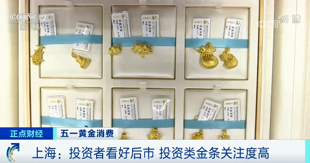 金价持续走强 港股黄金股集体走高