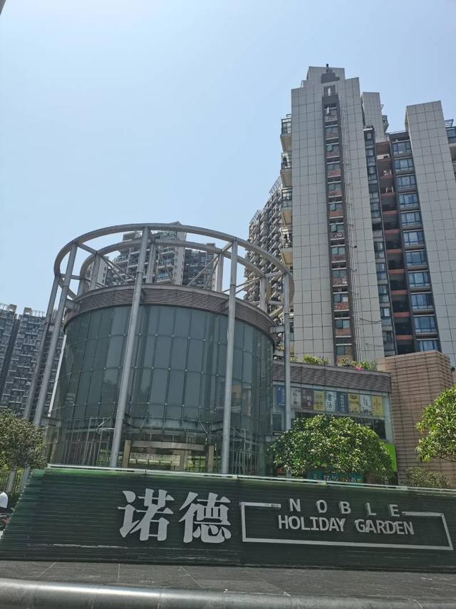 深房理被查一个月 “杀猪盘”现降价房源 降幅60-200万