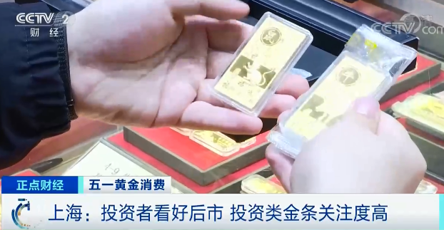 金价持续走强 港股黄金股集体走高