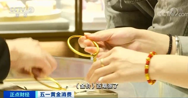 金价持续走强 港股黄金股集体走高