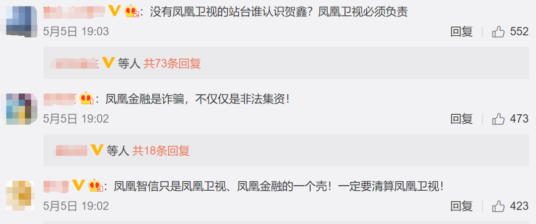 刚刚痛失凤凰卫视控制权 香港传媒大亨刘长乐又遭打击:女婿被公安拘留!