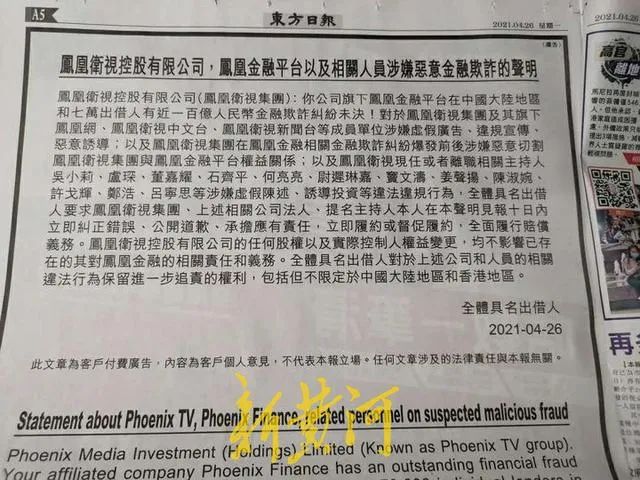 刚刚痛失凤凰卫视控制权 香港传媒大亨刘长乐又遭打击:女婿被公安拘留!