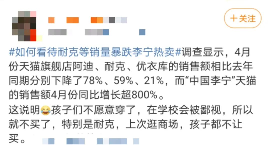 国潮崛起四处断货!中国李宁销售额暴增8倍 “吊打”国际品牌