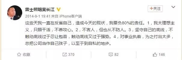 曾经的明星企业家被判十年！29亿身家 公司曾是世界第五 却“贱卖”给华尔街