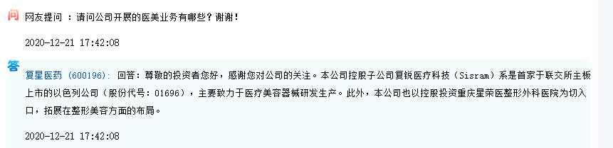 刚刚宣布 千亿复星医药大招来了!